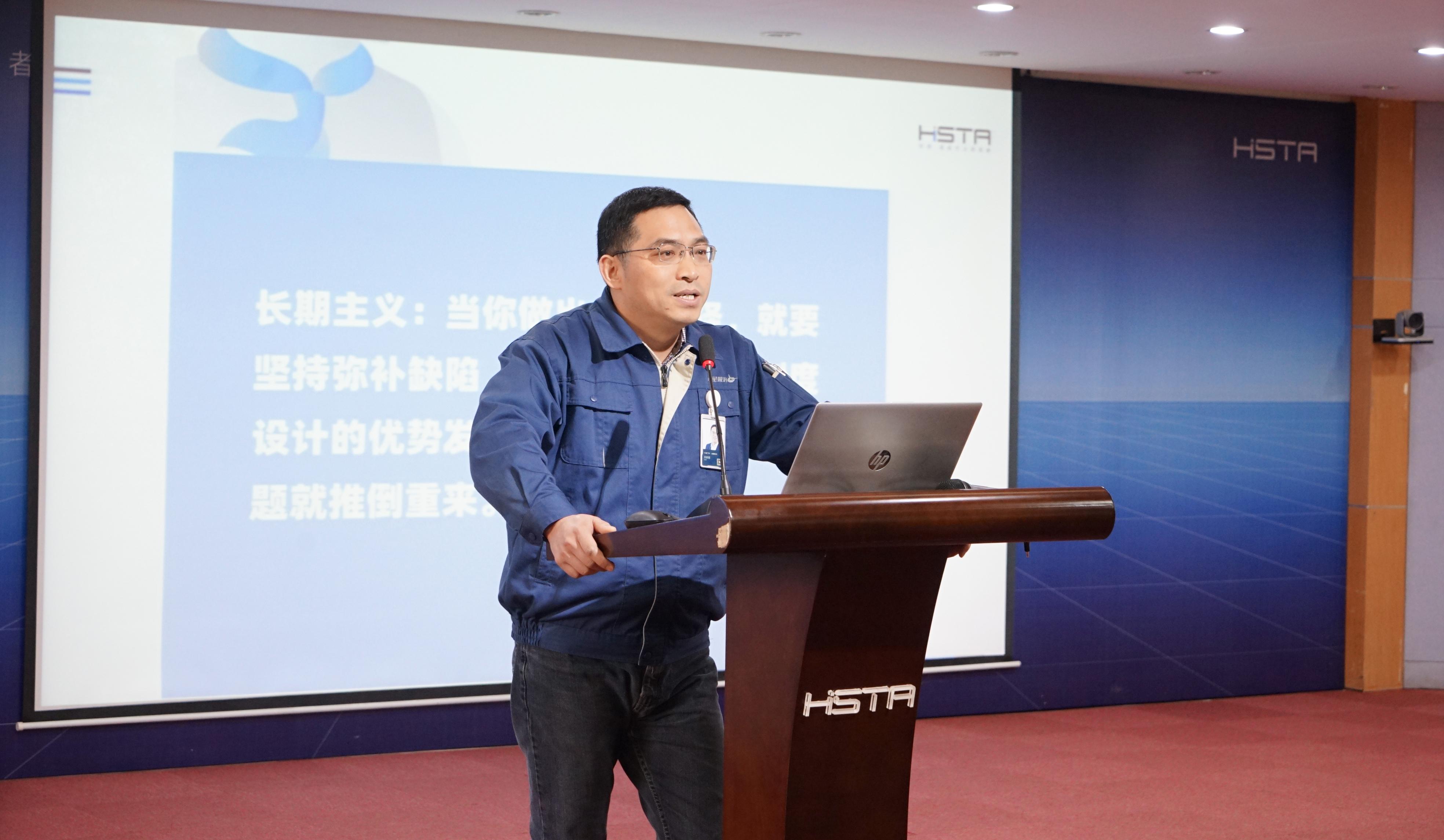 彩神vll官网-追求健康,你我一起成长股份2021年度项目管理总结会圆满召开