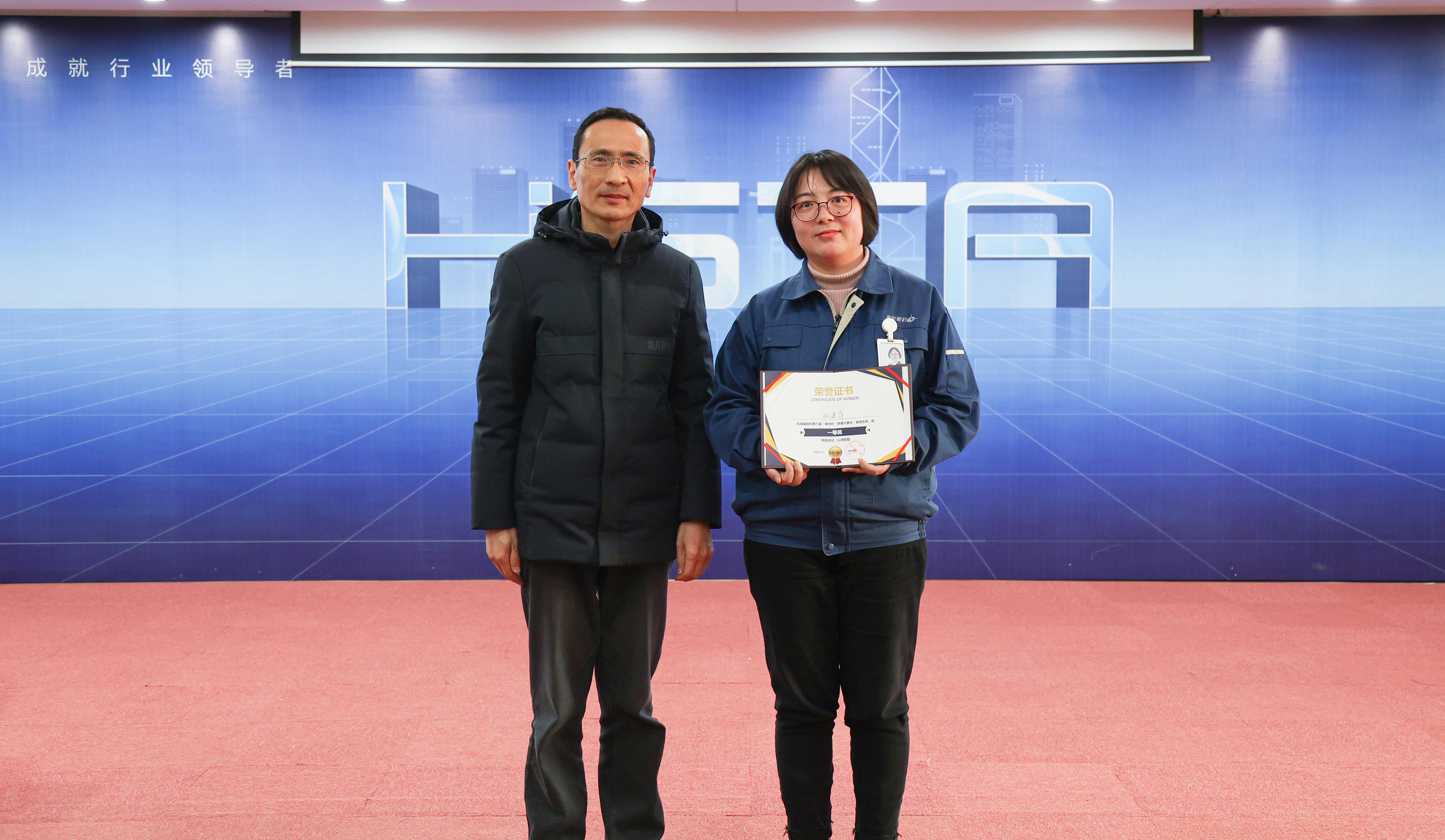 传承第六载，奋进正当时——彩神vll官网-追求健康,你我一起成长股份第六届星光杯微课大赛圆满完成