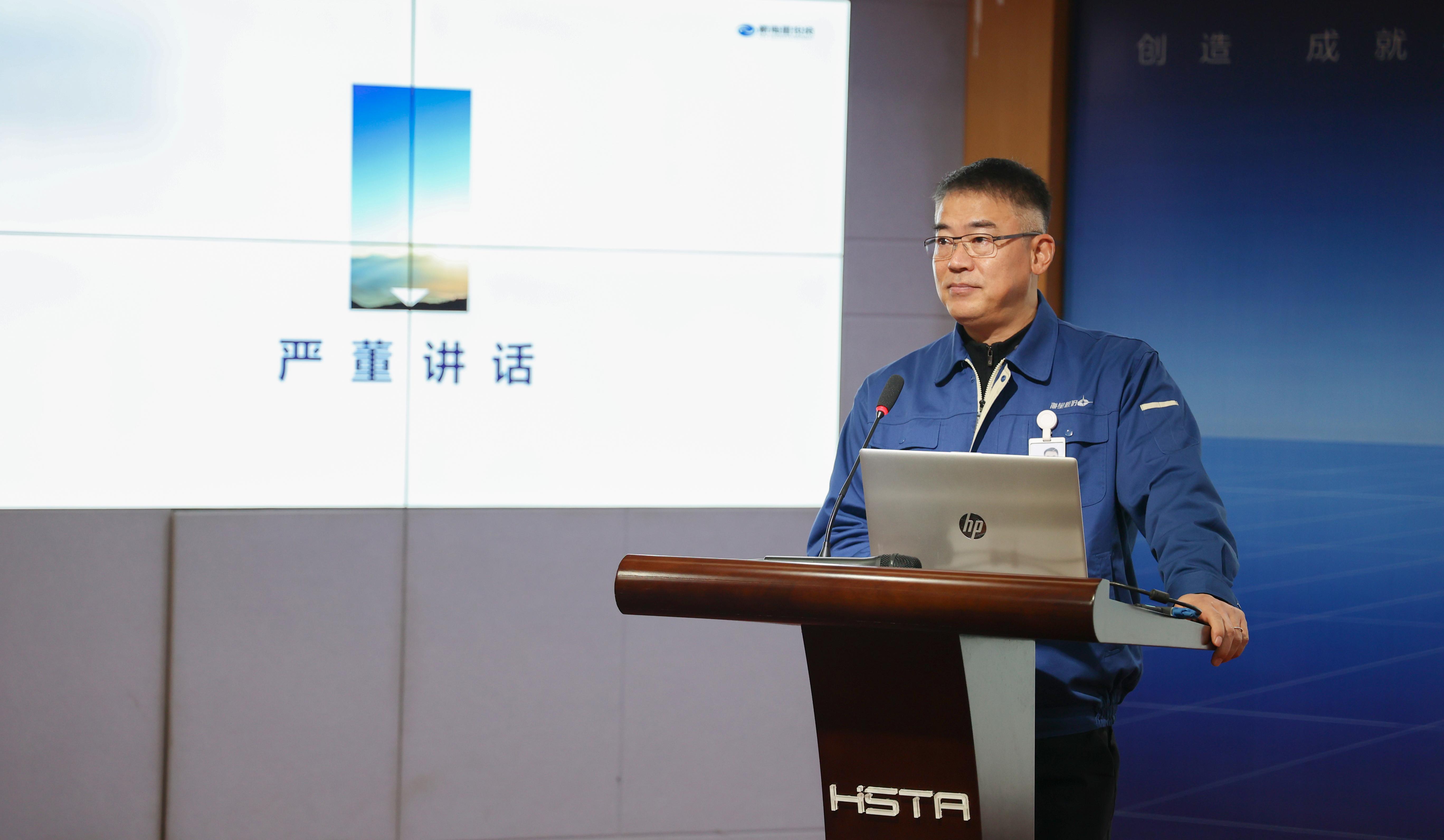奋进创佳绩，聚力谱新篇——2021年度高管人员述职评价会圆满完成
