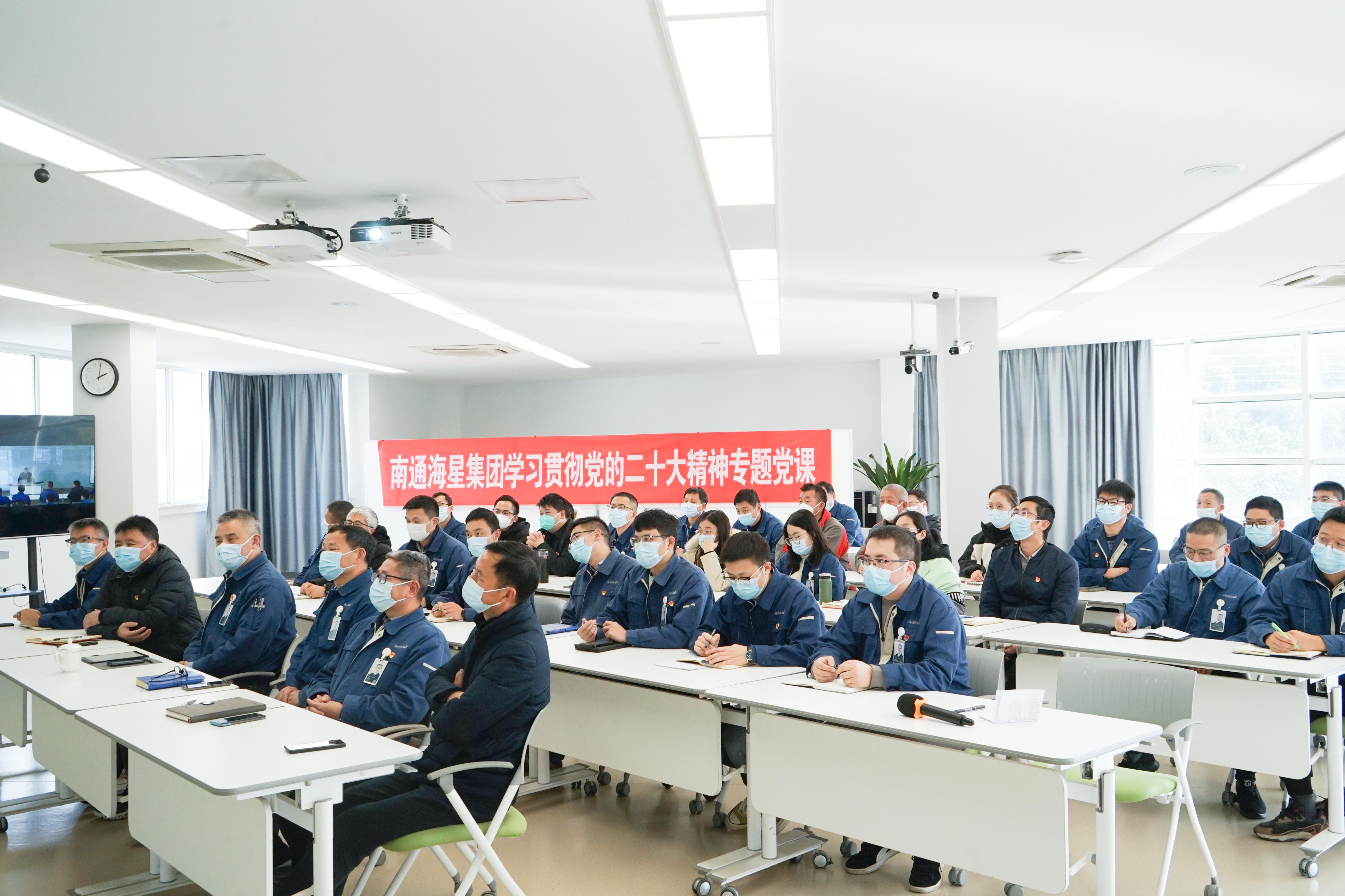 感悟思想伟力，勇毅争先谱新篇 | 彩神vll集团学习贯彻党的二十大精神专题党课