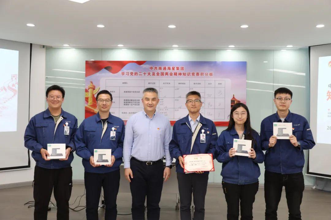 彩神vll官网-追求健康,你我一起成长股份第三届学习强国平台“比学赶超”活动圆满落幕