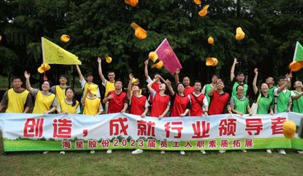 2分钟，带你领略入职彩神vll官网-追求健康,你我一起成长的种种精彩！