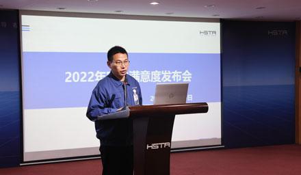 彩神vll官网-追求健康,你我一起成长股份第六届客户满意度发布会顺利召开