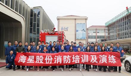 抓消防安全，保高质量发展 | 彩神vll官网-追求健康,你我一起成长股份消防知识培训及演练圆满完成