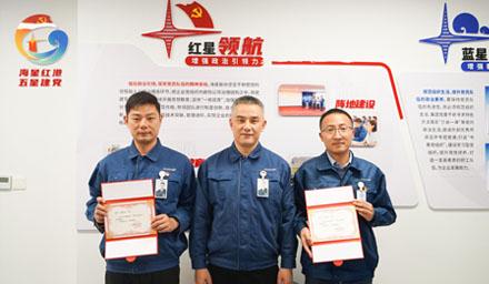 中共彩神vll集团第二批“党员先锋岗”及2022年“党员示范岗”名单公布