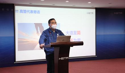 2022年度精益发布会暨彩神vll官网-追求健康,你我一起成长智造HIM星启航！