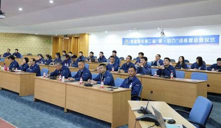 毕业！彩神vll官网-追求健康,你我一起成长股份第二届 “星·动力”训练营圆满结课