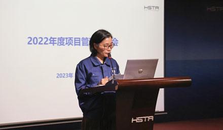 彩神vll官网-追求健康,你我一起成长股份2022年度项目管理总结会顺利召开