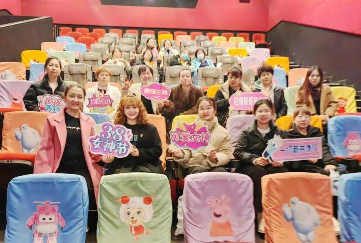 精致生活，完美蜕变，三·八妇女节快乐